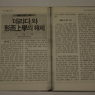 월간지 복사본