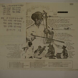 자료 14 원서