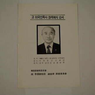 자료 15-1 기타서류 자료
