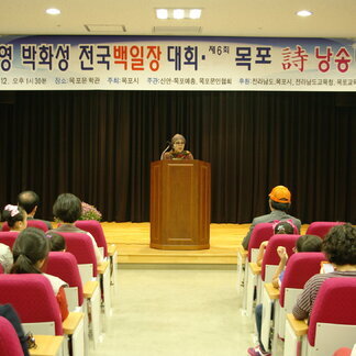 제22회 소영박화성 백일장 대회