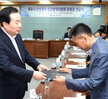 목포시안전관리민관협력위원회위촉장전달식