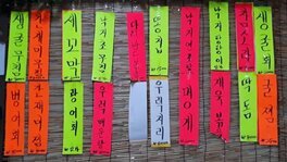 유달산포차