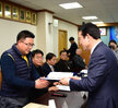목포시체육회 정기이사회의