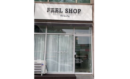 FEEL SHOP(필샵)