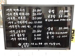 왕새우직판장(북항점)