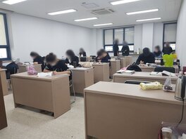 (유)미래직업능력개발원