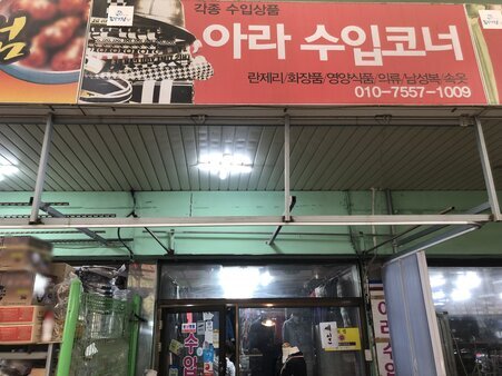 간판