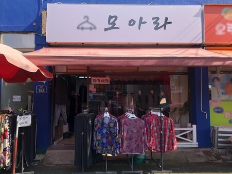 간판