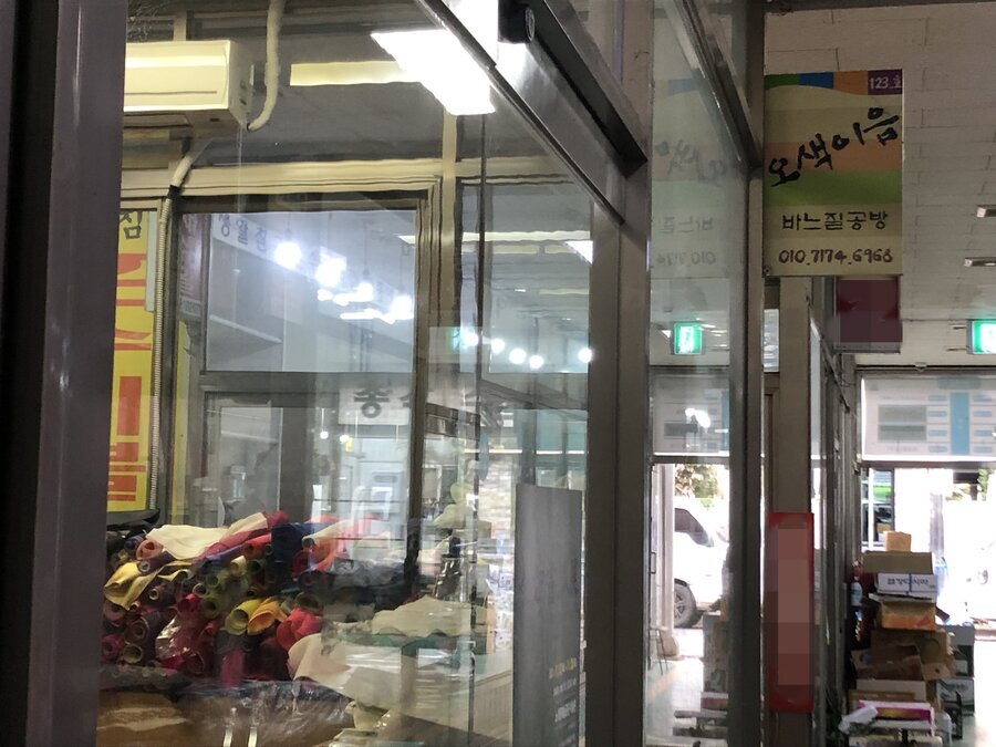 간판