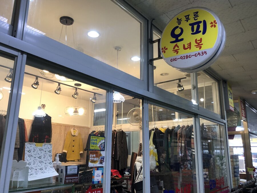 간판