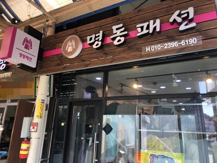 간판
