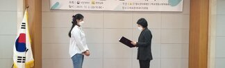 목포시학교밖청소년 전라남도 김영록도지사님 표창장 수여