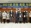 2021연말시상식-6