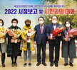 (03.21.종합사회복지관) 시정보고 및 시민과의 대화-연산,원산,용해