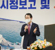 (03.24.목포노인복지회관) 시정보고 및 시민과대화 -목원,동명,만호,유달