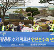 (03.30.용당1동,동명동행정복지센터) 재활용품 수거 안전손수레 전달식