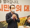 (03.31.샹그리아비치호텔) 시정보고 및 시민과의 대화- 부주,신흥,부흥