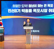 (07.01.문화예술회관) 제41대 목포시장 취임식