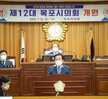 (07.11.시의회) 제12대 목포시의회 개원식