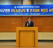 (07.13.신안비치호텔) 농촌지도자 선도농업인 육성교육