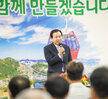 (08.31.목포시노인복지회관) 민선8기 시민과의 대화(목원,동명,만호,유달)