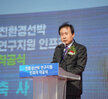 (10.27.남항) 친환경선박 연구지원 인프라 착공식