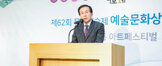 (12.02.신안비치호텔) 제62회 목포예술제