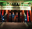 (12.31.시민종각) 시민의 종 타종식