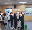 [상담센터]2023.청소년집단상담"진로야!놀자!"