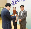 전국소년(장애학생)체전 성공개최 유공자 표창 수여식-1