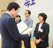 전국소년(장애학생)체전 성공개최 유공자 표창 수여식-9