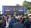 (10.24.환경시설관리사무소 내) 자원회수시설 건립사업 착공식