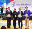 (04.27.다목적체육관) 2025 전국 생활체육대축전 폐회식