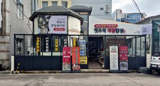 간판