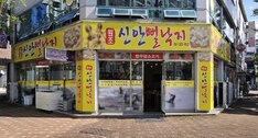 간판
