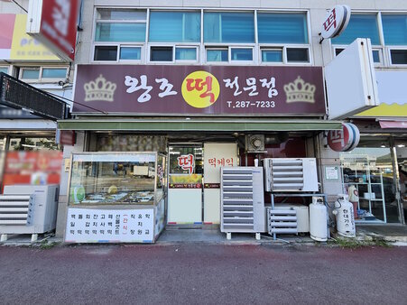 간판