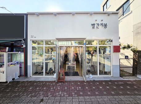 간판