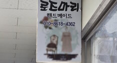 간판
