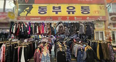 간판