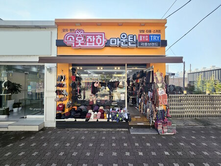 간판
