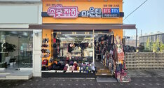 간판