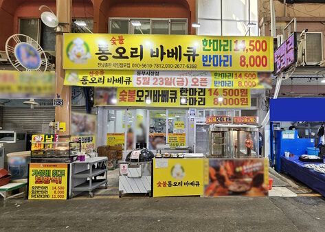 간판