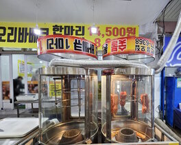 간판