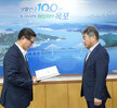 2026년 하반기 4급이하 정기인사-1