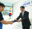 (07.30.종합경기장) 지방세체납관리단 발대식