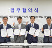 (09.03.유일조선) 국방 무인체계 고도화 업무협약식