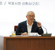 (09.11.상황실) 사회단체 간담회 사진