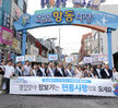 (09.23.전통시장) 추석맞이 전통시장 방문
