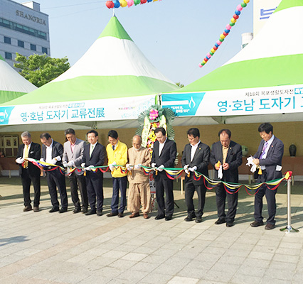 영호남도자기 교류전 커팅식