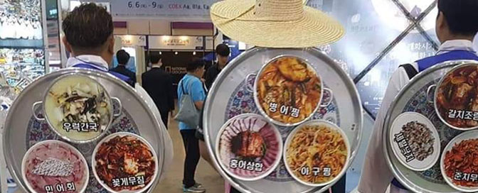 9미를 등에 지고 있는 사람들